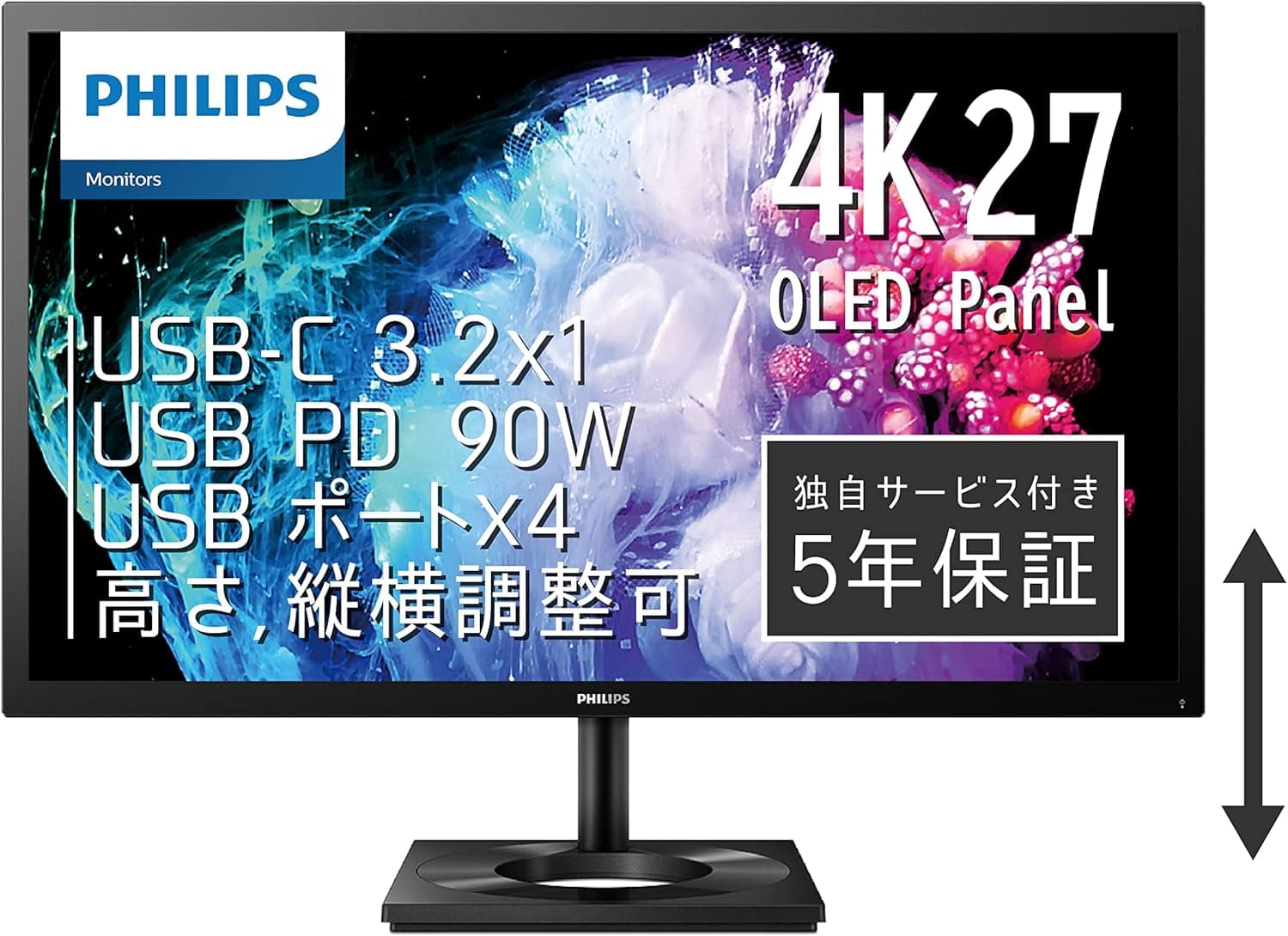 PHILIPS モニターディスプレイ 27E1N8900