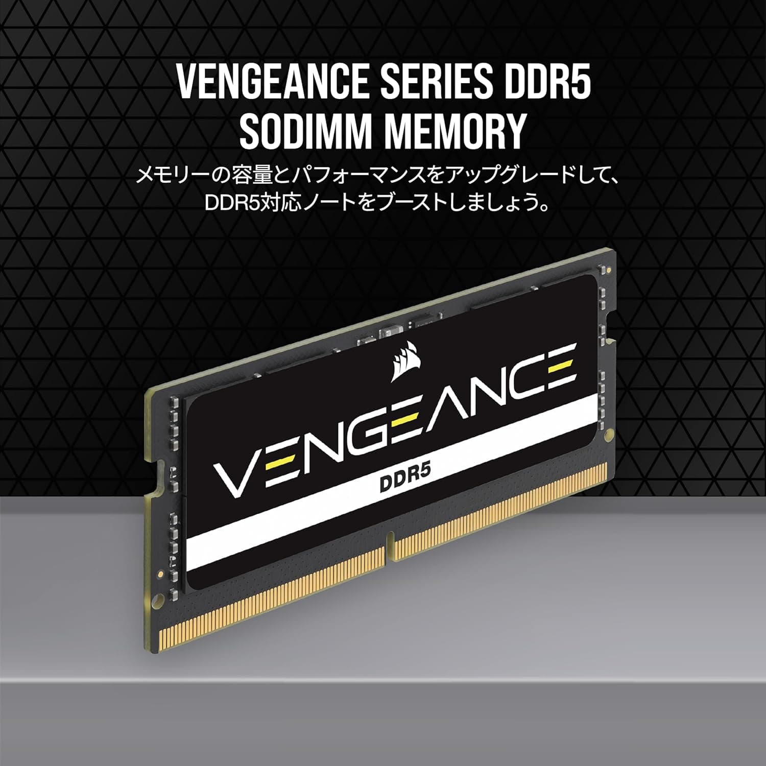 CORSAIR DDR5-5600MHz ノートPC用 VENGEANCE DDR5 SODIMM 96GB [48GB×2枚] CMSX96GX5M2A5600C48