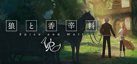 狼と香辛料VR:愛される物語をVRで体験しよう