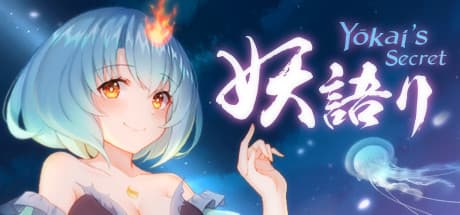 妖怪の秘密:色褪せた世界の謎を解き明かせ