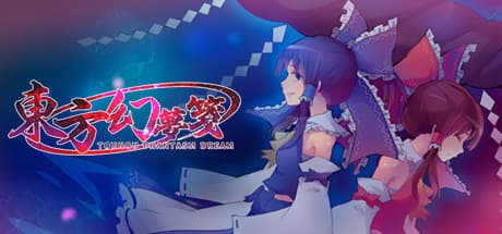 東方幻夢箋: 幻想的な冒険RPG