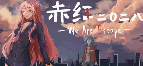 DeeperRed2028-WeAreEscape-:終末後のビジュアルノベル