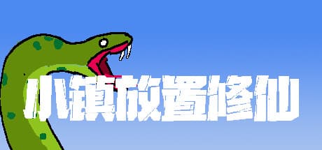 Little Town Cultivation: Idle RPG Adventure