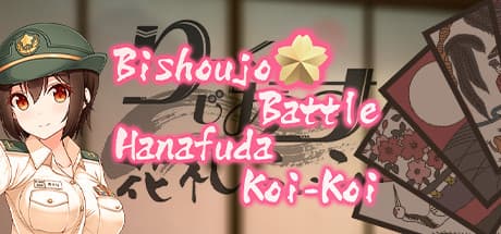 美少女バトル花札こいこい — アニメ風美少女と楽しむ花札ゲーム