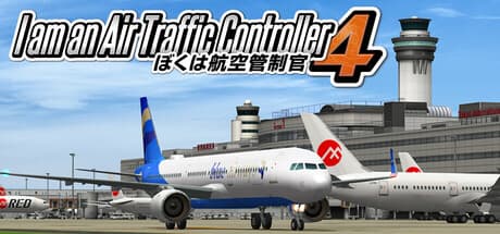 ぼくは航空管制官4:ジェット機を安全に誘導せよ