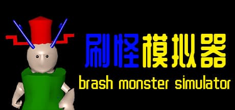 Brash Monster Simulator: カートゥーン調のオープンワールドRPGで店舗経営とモンスター討伐!