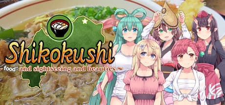 四国志~食と観光と美女と~: 四国統一を目指すJRPG
