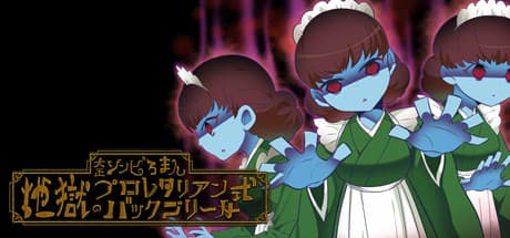 Taisho Roman Zombie Panic: Escape the Mansion