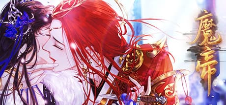 魔帝1: 女王から異世界転生、波乱の運命へ
