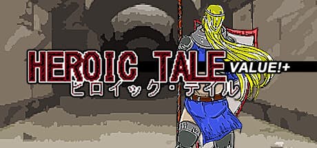 Heroic Tale VALUE!+ — クラシックダンジョンクローラー三部作
