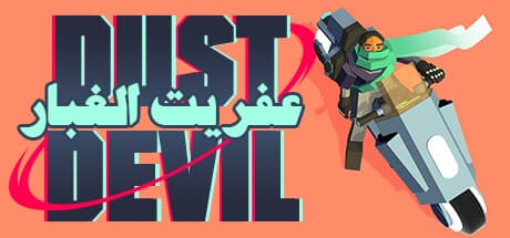 Dust Devil: Hyperbike Arcade Racer