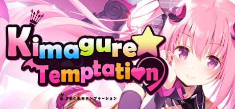 Kimagure Temptation: Unravel a Supernatural Mystery with a Demon Girl