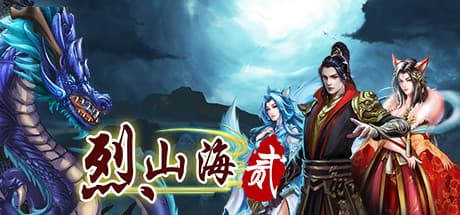 Lie Shan Hai Er: Adventure RPG