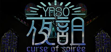 夜詛YASO curse of soirée: 明治時代の洋館で罪と向き合うリズムホラー
