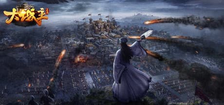 大城主战略版 (Great Lord Strategy Edition) — Immersive Three Kingdoms Strategy RPG