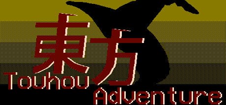 東方アドベンチャー:幻想郷の超自然的な世界を探索