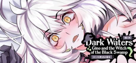 ダークウォーター:ジノと黒沼の魔女:魔法の存在を証明するホラービジュアルノベル