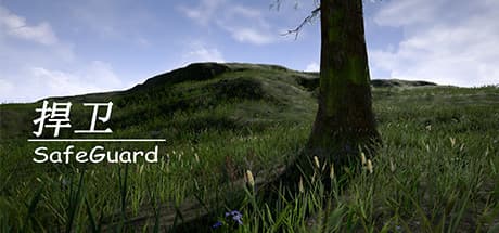 捍卫SafeGuard: First-Person Tactical Stronghold Shooter