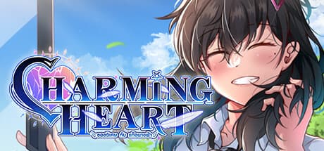 CHARMING HEART:選択と結果のビジュアルノベル