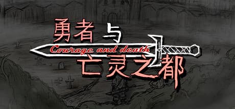 Brave Soul: City of the Undead — A Hero's Quest Against a Necromantic Calamity