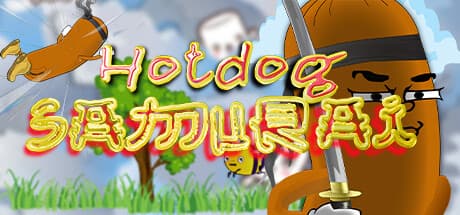 ホットドッグサムライ:宝石奪還アドベンチャーに出かけよう