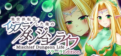 - Mischief Dungeon Life - Clara Edition: Isekai Reincarnation Visual Novel