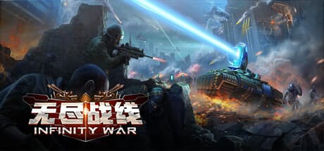 无尽战线 Infinity War:戦略的な戦車戦とカードバトル