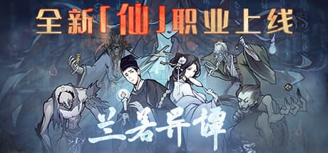 Dead Town Tales:神秘の霧に包まれた町でカード構築と謎解きに挑む