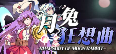 東方月兎組曲:二人の主人公で挑む弾幕アクション