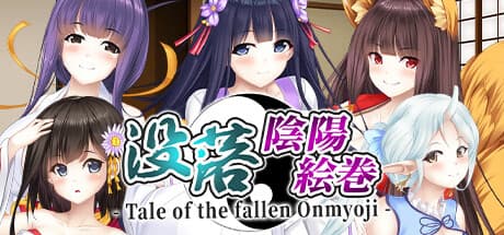 没落陰陽絵巻 - Tale of the fallen Onmyoji - — 陰陽師の物語
