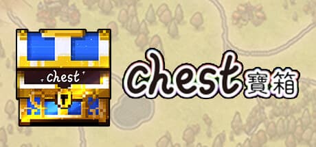 Chest: 変身呪文を解く冒険