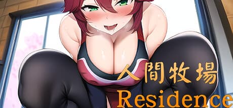 人間牧場 Residence: カイリンのセックストーナメントとヤンメイの英語宿題