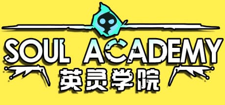 Soul Academy — Dimensional Management and Heroic Exploration
