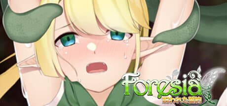 フォレシアーザ・ラスト・カースー:呪いに抗うハイエルフの戦い