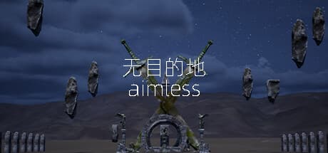 无目的地 aimless: 自由を解き放つ、心安らぐ3Dサンドボックスシューター