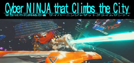 Cyber NINJA that Climbs the City — 東京の摩天楼を駆け上がれ