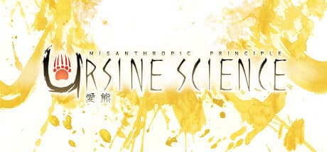Ursine Science: 獣人化する男と少女の物語