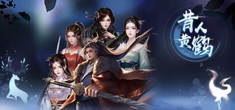 Fly With The Yellow Crane: Cultivate Immortals with Unparalleled Freedom