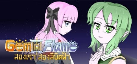 GeminiFlame : Alpha Dragon:冒険と戦略の世界を探索するRPG