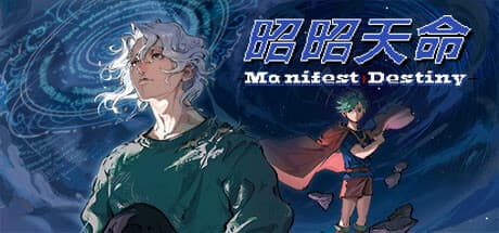 Manifest Destiny: コードで築いたユートピアをハックせよ