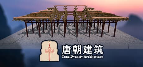 唐朝建筑 — Build Ancient Chinese Wonders