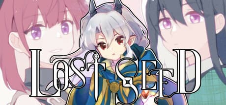 ロストシード:インディーRPGの冒険