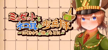 Kitty Cat Combat:ファンタジーと現代戦が融合したRPG