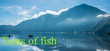 Tears of fish: 鎧の戦士、黄金の迷宮からの脱出