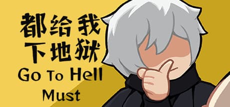 Go To Hell Must — 運命の裁定を下す、地獄の管理者シミュレーション
