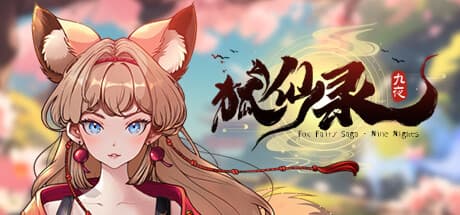 Protean Fox:可愛い精霊と共に戦う弾幕シューティングアドベンチャー