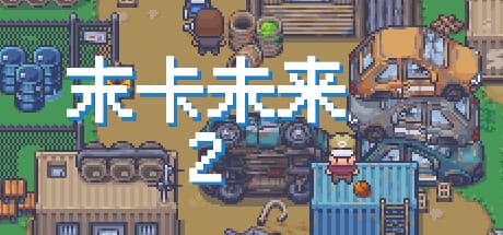 The Future Of Ender Card: デュエルの頂点を目指せ