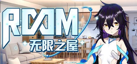 Room:終わらない部屋のサイクルで異常を発見する