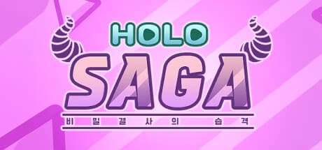 HOLOSAGA: Invasion of the HoloX - Defend Earth from HoloX!