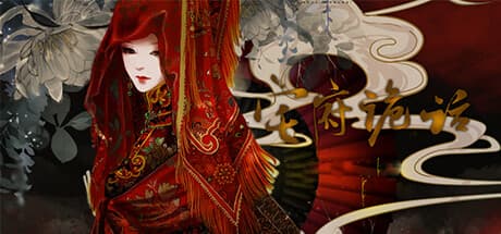 宅府诡话-Mysteries of the Manor:旧館に潜む家族の秘密と幽霊の陰謀